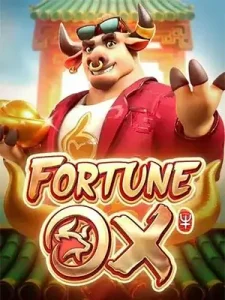 Fortune-Ox เล่นง่ายทุกยูส ทั้งยูสเก่า-ยูสใหม่